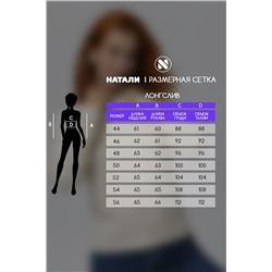 14436/1 футболка с дл.рукавом