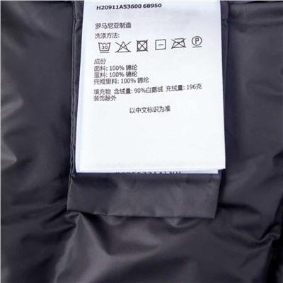 Универсальный жилет-пуховик  MONCLE*R