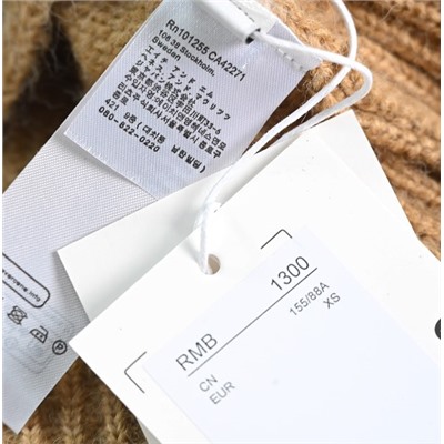 Трикотажный кардиган КО*С