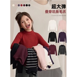 Водолазка для мальчиков и девочек