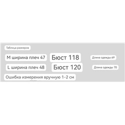 Кардиган унисекс MiuMi*u