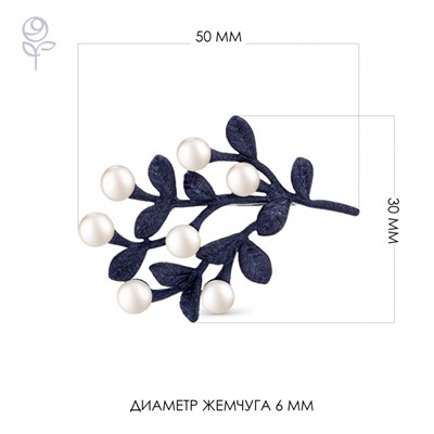 Брошь серебряная 925 арт.56001S1U