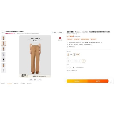 Брюки прямого покроя из шерсти с завязками и высокой талией