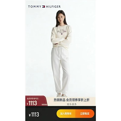 Распродажа брюки