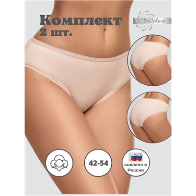 Набор Слипов WPr/ 1919