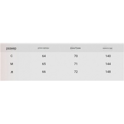 Женское короткое пальто на молнии из смесовой шерсти ЗАР*А