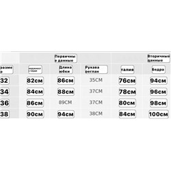 Повседневное платье в стиле workwear ( рабочая одежда ), экспорт Icicl*e