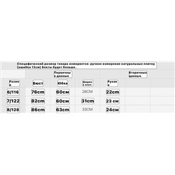 Детское платье из смесового льна Экспорт