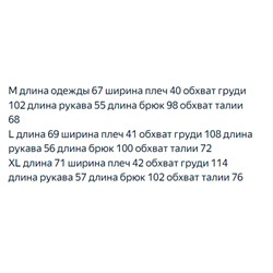 Kомфортная хлопковая двухслойная марлевая женская пижама