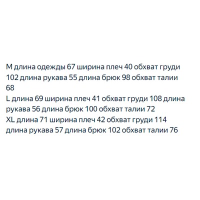 Kомфортная хлопковая двухслойная марлевая женская пижама