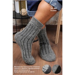 Носки шерстяные GL627 НАТАЛИ #875827