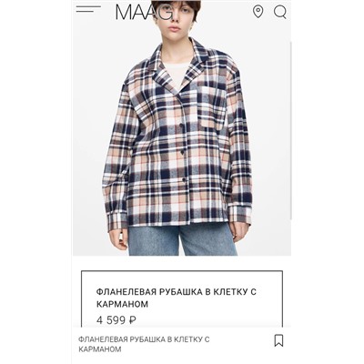 Женская рубашка из фланели, экспорт в Россию МАА*Г