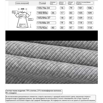 Женское трикотажное платье в спортивном стиле ГЭ*П