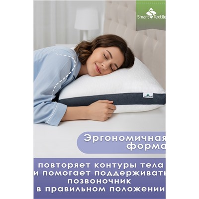 Подушка для сна Морфея. Размер 50х70