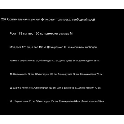 Мужская теплая толстовка свитшот  🔴 ЛУЛУЛЕМО*Н