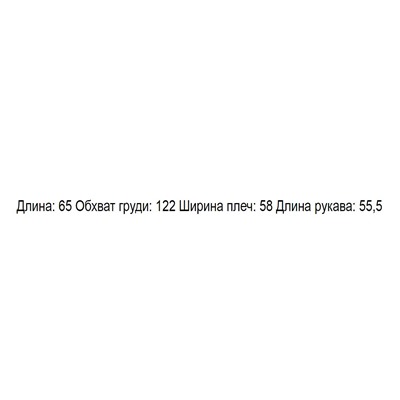 Кожанки-бомберы нынче в тренде, я свою заказала еще в том году