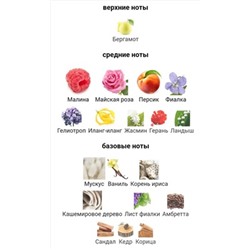 ROJA DOVE ELIXIR DE PARFUM edp 75ml + стоимость флакона