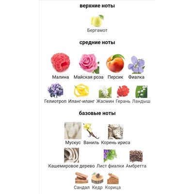 ROJA DOVE ELIXIR DE PARFUM edp 75ml + стоимость флакона