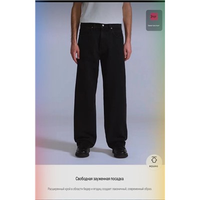 Мужские теплые джинсы с расширением от бедра  ЛЕВАЙ*С