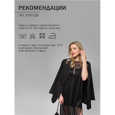 Туника пляжная GRID MAX сетка