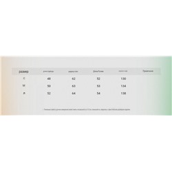 Стильная укороченная куртка-бомбер с воротником стойкой МИУ МИ*У