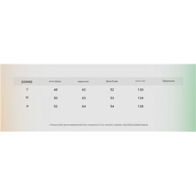 Стильная укороченная куртка-бомбер с воротником стойкой МИУ МИ*У