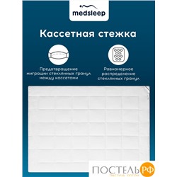 MedSleep ДеФорте одеяло утяжеленное 140х200