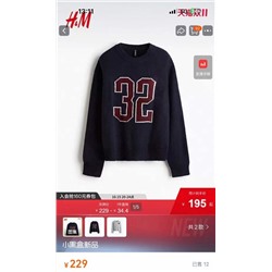 Женский мягкий теплый пуловер  H&*M