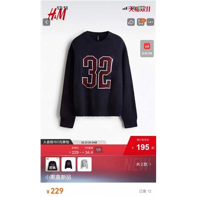 Женский мягкий теплый пуловер  H&*M