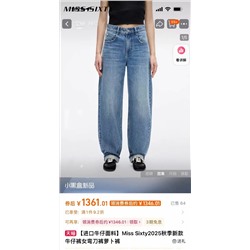 распродажа   джинсы. Miss s