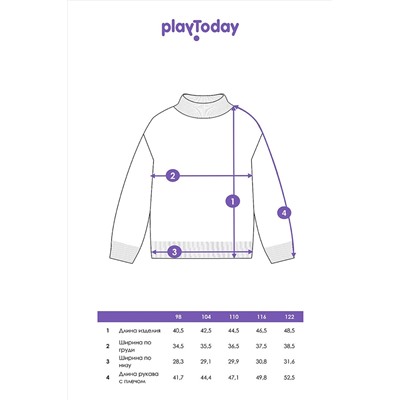 Свитер PLAYTODAY, 1064623