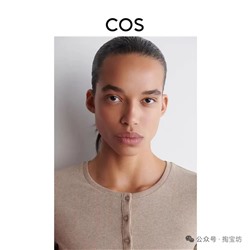 Женский лонгслив CO*S