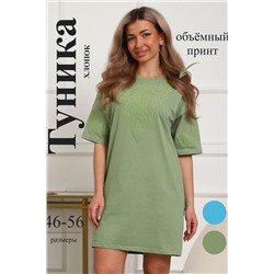 29533 туника женская