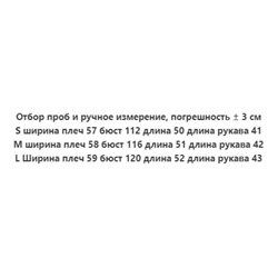 Свитер с V-образным вырезом Zar*a