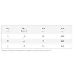 Брюки отличные 🔥👍 Понравились , с высокой посадкой, сидят отлично 👍 рекомендую