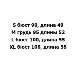 Женская жилет  Н*М