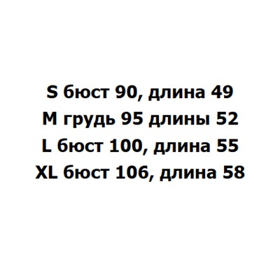 Женская жилет  Н*М