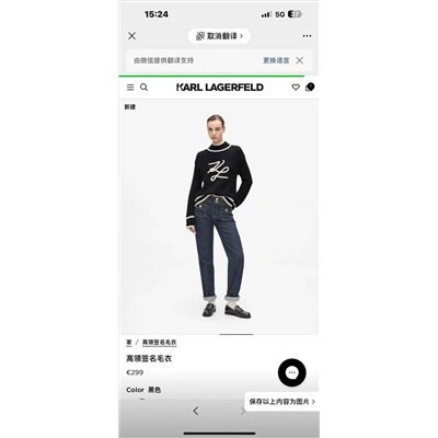 Распродажа 1:1 karl