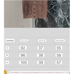 Новинка Женский вязанный жилет с элегантным блеском