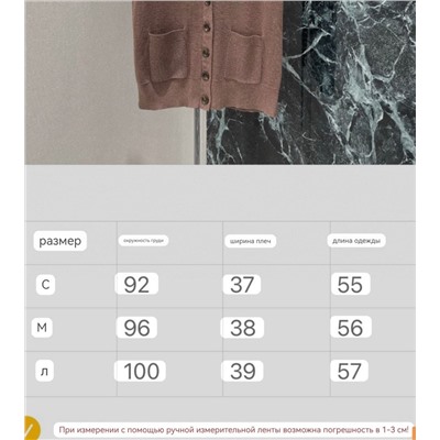 Новинка Женский вязанный жилет с элегантным блеском
