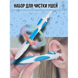 Набор для чистки ушей 60248