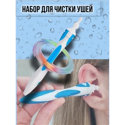 Набор для чистки ушей 60248