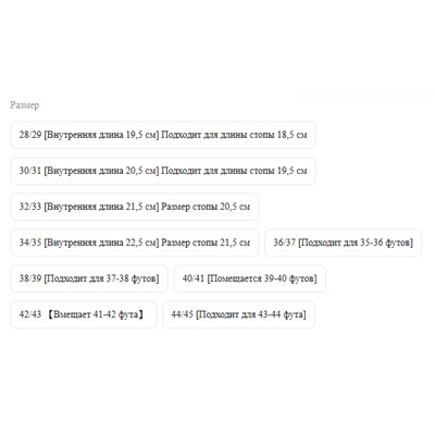 Домашние тапочки. Флагманский магазин