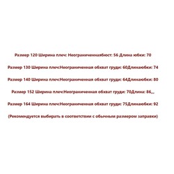 Летнее лаконичное трикотажное платье на тонких лямках. Экспорт