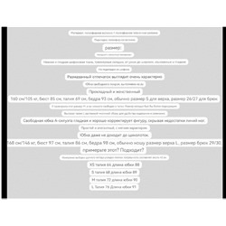 Женская юбка в плессировку   EDITIO*N