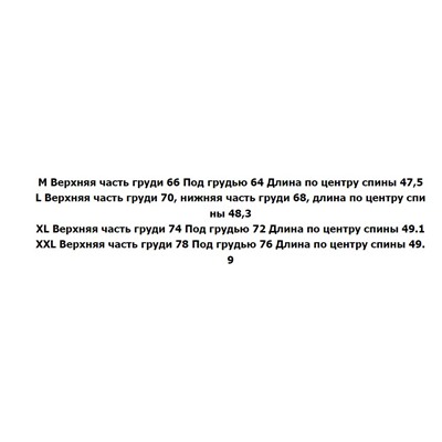 Женская майка