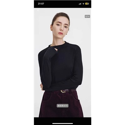 Распродажа блуза