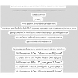 Футболка поло для мальчиков   Экспорт   Материал: хлопок
