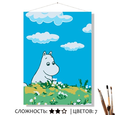 «МУММИ»