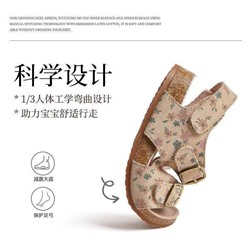 Сандалии для девочек